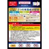 「マイティアアルピタットEXα7 15mL 第一三共ヘルスケア アレルギー専用 目の充血 目のかゆみ 目のかすみ 7種類 ★控除★【第2類医薬品】」の商品サムネイル画像4枚目