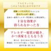 「マイティアアルピタットEXα7 15mL 第一三共ヘルスケア アレルギー専用 目の充血 目のかゆみ 目のかすみ 7種類 ★控除★【第2類医薬品】」の商品サムネイル画像6枚目