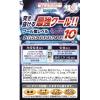 「NewマイティアCLアイスクラッシュ 15mL 第一三共ヘルスケア 目のかわき 目の疲れ 目のかすみ【第3類医薬品】」の商品サムネイル画像4枚目