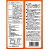 「【ワゴンセール】【賞味期限2025/7/1】本格ガトーショコラキット 1袋 共立食品 製菓材 手作りお菓子（わけあり品）」の商品サムネイル画像3枚目