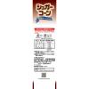 「NISSEI シュガーコーン 6個入 1セット（1箱×3）日世 アイスクリーム ソフトクリーム ジェラート」の商品サムネイル画像4枚目