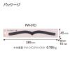 「コクヨ 本に寄り添う文鎮 鉄製 ブラック PW-01D 1本」の商品サムネイル画像8枚目
