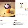 「NISSEI ココットカップ 8個入 1セット（1箱×15）日世 コーン アイスクリーム ソフトクリーム ジェラート」の商品サムネイル画像5枚目