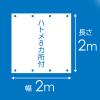 「山善（YAMAZEN） 涼風シェード BRGS-2020（CB） 1点」の商品サムネイル画像4枚目
