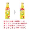 「サントリー おうちドリンクバー C.C.レモン ＜希釈用＞340ml 1セット（6本）」の商品サムネイル画像3枚目