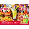 「サントリー おうちドリンクバー C.C.レモン ＜希釈用＞340ml 1セット（6本）」の商品サムネイル画像4枚目