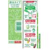 「サントリー おうちドリンクバー POP メロンソーダ ＜希釈用＞340ml 1箱（24本入）」の商品サムネイル画像3枚目