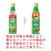 「サントリー おうちドリンクバー POP メロンソーダ ＜希釈用＞340ml 1箱（24本入）」の商品サムネイル画像3枚目