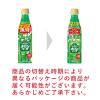 「サントリー おうちドリンクバー POP メロンソーダ ＜希釈用＞340ml 1セット（48本）」の商品サムネイル画像3枚目