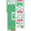 「サントリー おうちドリンクバー POP メロンソーダ ＜希釈用＞340ml 1セット（48本）」の商品サムネイル画像9枚目