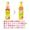 「サントリー おうちドリンクバー C.C.レモン ＜希釈用＞340ml 1セット（48本）」の商品サムネイル画像3枚目