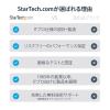 「HDMI変換アダプタ USB Type-C接続 HDMIポート×4 増設 1080P 映像変換アダプタ 1個 Startech.com」の商品サムネイル画像2枚目