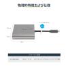 「HDMI変換アダプタ USB Type-C接続 HDMIポート×4 増設 1080P 映像変換アダプタ 1個 Startech.com」の商品サムネイル画像4枚目