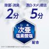 「キッチン泡ハイター ハンディスプレー 無臭性 本体400mL 1個 花王」の商品サムネイル画像7枚目