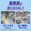 「キッチン泡ハイター ハンディスプレー 無臭性 付替用400mL 1セット（1個×4） 花王」の商品サムネイル画像5枚目