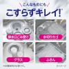 「キッチン泡ハイター ハンディスプレー 無臭性 付替用400mL 1セット（1個×4） 花王」の商品サムネイル画像7枚目