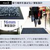 「屋内外兼用玄関マット アイアンホース（ストライプ）ブラック・パール 36 x 60 cm 1枚」の商品サムネイル画像4枚目