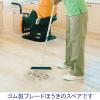 「テラモト　EFラバーブルーム　スペア　28cm　CL-746-428-0　1セット(3個)」の商品サムネイル画像2枚目