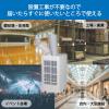 「YAMAZEN スポットエアコン 排熱ダクト付 冷房能力2.2/2.5KW 全閉式モーター SSA-Y25-2 1台」の商品サムネイル画像3枚目