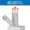 「YAMAZEN スポットエアコン 排熱ダクト付 冷房能力2.2/2.5KW 全閉式モーター SSA-Y25-2 1台」の商品サムネイル画像6枚目