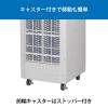 「YAMAZEN スポットエアコン 排熱ダクト付 冷房能力2.2/2.5KW 全閉式モーター SSA-Y25-2 1台」の商品サムネイル画像7枚目