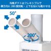 「YAMAZEN スポットエアコン ツインダクト 排熱ダクト付 冷房能力2.6/2.9KW 全閉式 TSA-Y29-2 1台」の商品サムネイル画像5枚目
