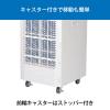 「YAMAZEN スポットエアコン ツインダクト 排熱ダクト付 冷房能力2.6/2.9KW 全閉式 TSA-Y29-2 1台」の商品サムネイル画像8枚目