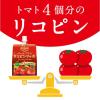 「【アウトレット】デルモンテ リコピンリッチ フルーティートマトゼリー 160g 1パック（6個入）」の商品サムネイル画像3枚目