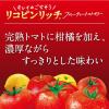 「【アウトレット】デルモンテ リコピンリッチ フルーティートマトゼリー 160g 1パック（6個入）」の商品サムネイル画像5枚目