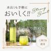 「【水出し可】香りが強い宇治抹茶入り緑茶ティーバッグ（急須・ポット用）1袋（36バッグ入）」の商品サムネイル画像3枚目
