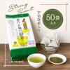 「【水出し可】香りが強い宇治抹茶入り緑茶ティーバッグ（急須・ポット用）1袋（50バッグ入）」の商品サムネイル画像4枚目