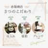 「【水出し可】香りが強い宇治抹茶入り緑茶ティーバッグ（急須・ポット用）1袋（36バッグ入）」の商品サムネイル画像4枚目