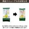 「【水出し可】香りが強い宇治抹茶入り緑茶ティーバッグ（急須・ポット用）1袋（36バッグ入）」の商品サムネイル画像6枚目