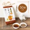 「【水出し可】有機ほうじ茶ティーバッグ（急須・ポット用）1セット（1袋（50バッグ入）×2袋）」の商品サムネイル画像5枚目