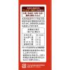 「アスザックフーズ スープ生活 あめ色玉ねぎのスープ 1袋（4食入）」の商品サムネイル画像3枚目