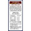 「アスザックフーズ スープ生活 贅沢ゆばのお吸い物 1袋（4食入）」の商品サムネイル画像3枚目