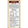 「アスザックフーズ スープ生活 はまぐりのお吸い物 1セット（16食：4食入×4袋）」の商品サムネイル画像4枚目