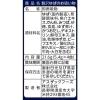 「アスザックフーズ スープ生活 贅沢ゆばのお吸い物 1セット（16食：4食入×4袋）」の商品サムネイル画像3枚目