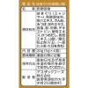 「アスザックフーズ スープ生活 はまぐりのお吸い物 1セット（40食：4食入×10袋）」の商品サムネイル画像3枚目