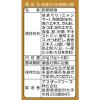 「アスザックフーズ スープ生活 はまぐりのお吸い物 1セット（40食：4食入×10袋）」の商品サムネイル画像3枚目