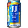 「チューハイ 茉莉花（まつりか）＜ジャスミン茶割・JJ＞335ml 缶 2箱（48本）」の商品サムネイル画像2枚目