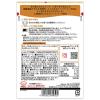 「エム・シーシー食品 MCC モーニングスープ 淡路島産たまねぎのオニオンスープ 1セット（2個）」の商品サムネイル画像3枚目