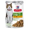 「キャットフード サイエンスダイエット 猫 シニアトータルケア機能 7歳以上 チキン パウチ 85g 2袋 日本ヒルズ 新商品」の商品サムネイル画像2枚目