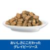 「キャットフード サイエンスダイエット 猫 シニアトータルケア機能 7歳以上 チキン パウチ 85g 2袋 日本ヒルズ」の商品サムネイル画像4枚目
