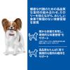 「ドッグフード サイエンスダイエット 小型犬用 減量サポート 1歳以上 チキン味 なめらかムース 200g 3缶 日本ヒルズ」の商品サムネイル画像3枚目