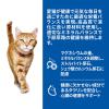 「キャットフード サイエンスダイエット 猫 シニア 7歳以上 サーモン パウチ 85g 12袋 日本ヒルズ」の商品サムネイル画像3枚目