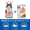 「キャットフード サイエンスダイエット 猫 腸の健康サポートプラス チキン パウチ 85g 12袋 日本ヒルズ」の商品サムネイル画像6枚目