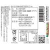 「食べれる海苔のうつわ 味付海苔 おぼろ昆布 15枚入 1セット（1個×3）木村アルミ箔 お弁当カップ おかずカップ」の商品サムネイル画像5枚目