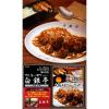 「【セット品】エスビー食品 神田カレーグランプリ＆噂の名店セット＜欧風ビーフ・チーズ・ドライ・あまからビーフ＞1セット レンジ対応」の商品サムネイル画像10枚目