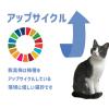 「（お試しサイズ）ペットの脱臭トイレ砂 脱臭梅 猫砂 0.5L 1袋 センターバレイ」の商品サムネイル画像9枚目